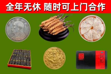 海珠区回收礼品